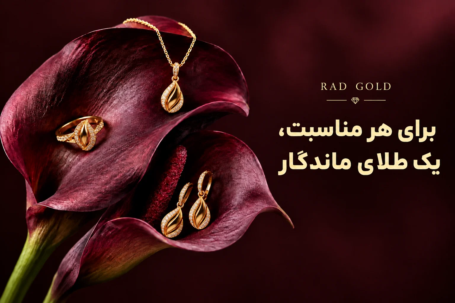 برای هر مناسبت، یک طلای ماندگار